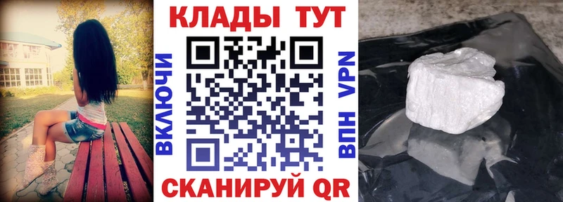 Где купить наркотики Ворсма МАРИХУАНА КОКАИН МДМА Альфа ПВП Мефедрон Гашиш