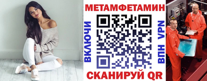 Амфетамин 97%  ссылка на мегу ТОР  Ворсма  как найти закладки 