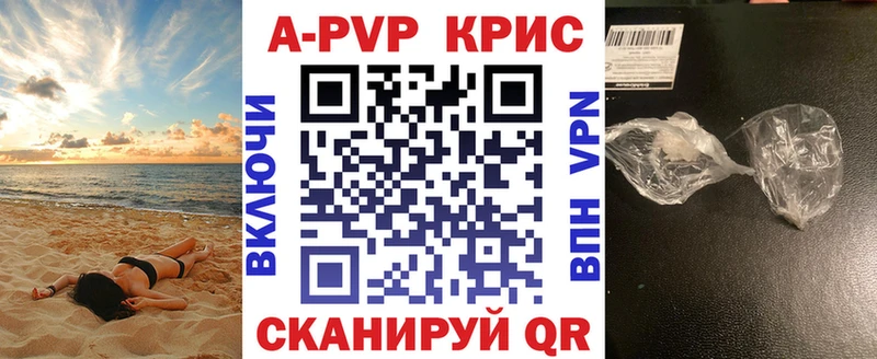 A PVP крисы CK  закладки  Ворсма 