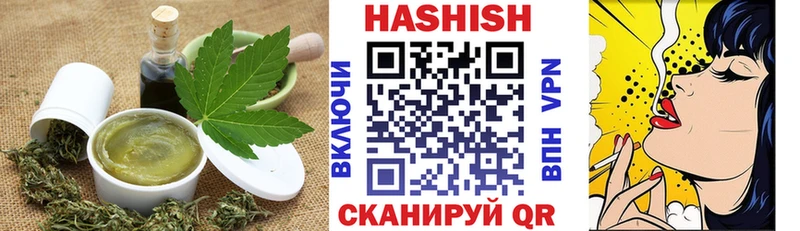 Cannafood марихуана  Ворсма 