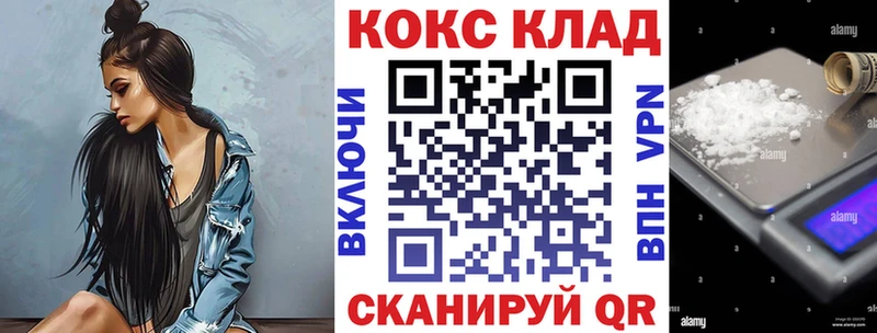 mega сайт  Ворсма  Cocaine FishScale 