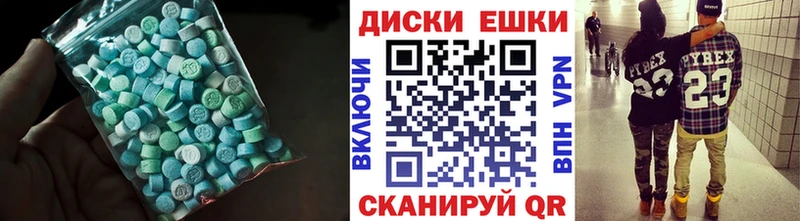 mega как зайти  Ворсма  ЭКСТАЗИ круглые 