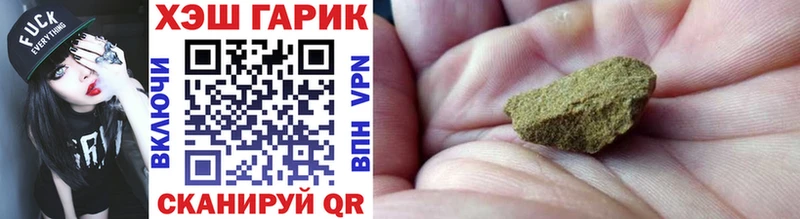 кракен маркетплейс  Ворсма  ГАШИШ Premium  наркошоп 