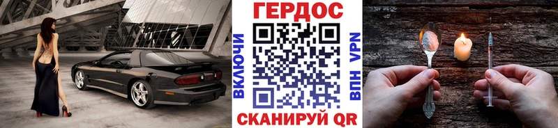 ГЕРОИН Афган  blacksprut   Ворсма 