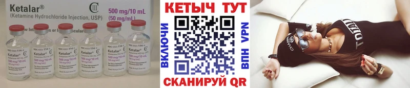 цена   Ворсма  Кетамин ketamine 