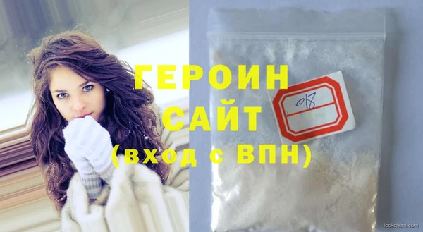 альфа пвп Белоозёрский