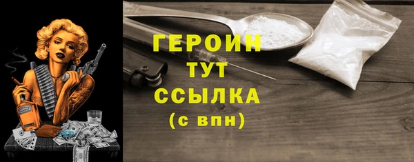 кокаин колумбия Белокуриха