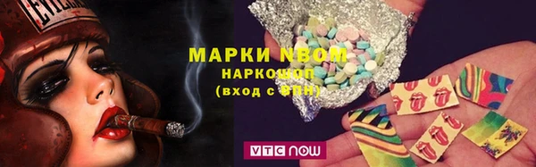 альфа пвп Белоозёрский