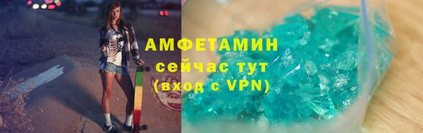 альфа пвп Белоозёрский