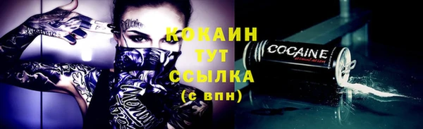кокаин колумбия Белокуриха