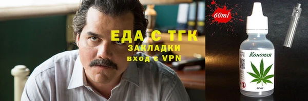 кокаин колумбия Белокуриха