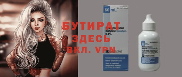 кокаин колумбия Белокуриха