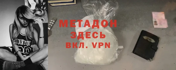 альфа пвп Белоозёрский