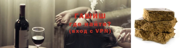 альфа пвп Белоозёрский