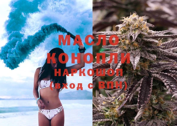 кокаин колумбия Белокуриха