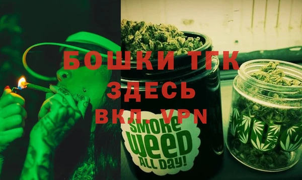 альфа пвп Белоозёрский