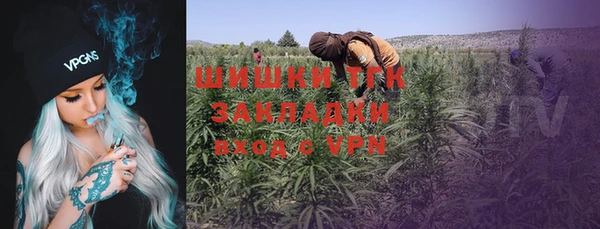 альфа пвп Белоозёрский