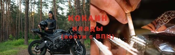 кокаин колумбия Белокуриха