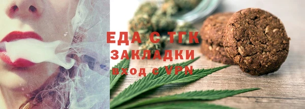 альфа пвп Белоозёрский