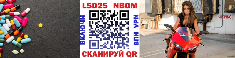 ЛСД экстази кислота  Ворсма 
