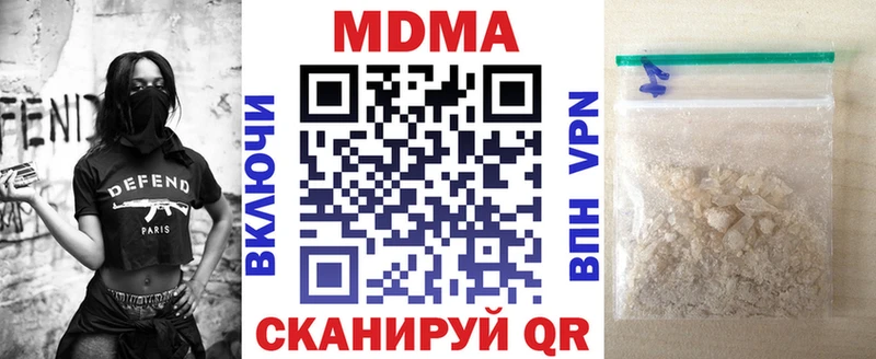 MDMA молли Ворсма