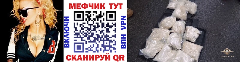 Мефедрон 4 MMC  хочу наркоту  blacksprut сайт  Ворсма 