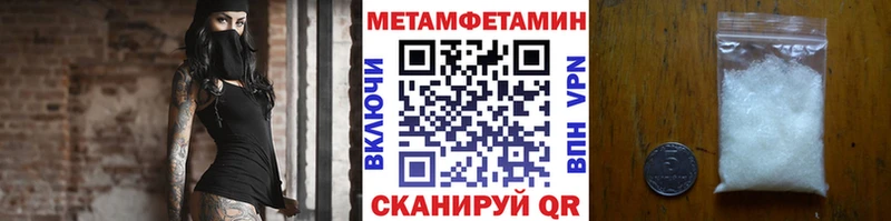 Первитин Декстрометамфетамин 99.9% Ворсма