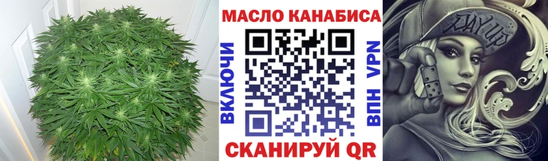 Дистиллят ТГК вейп с тгк  ссылка на мегу ONION  Ворсма 